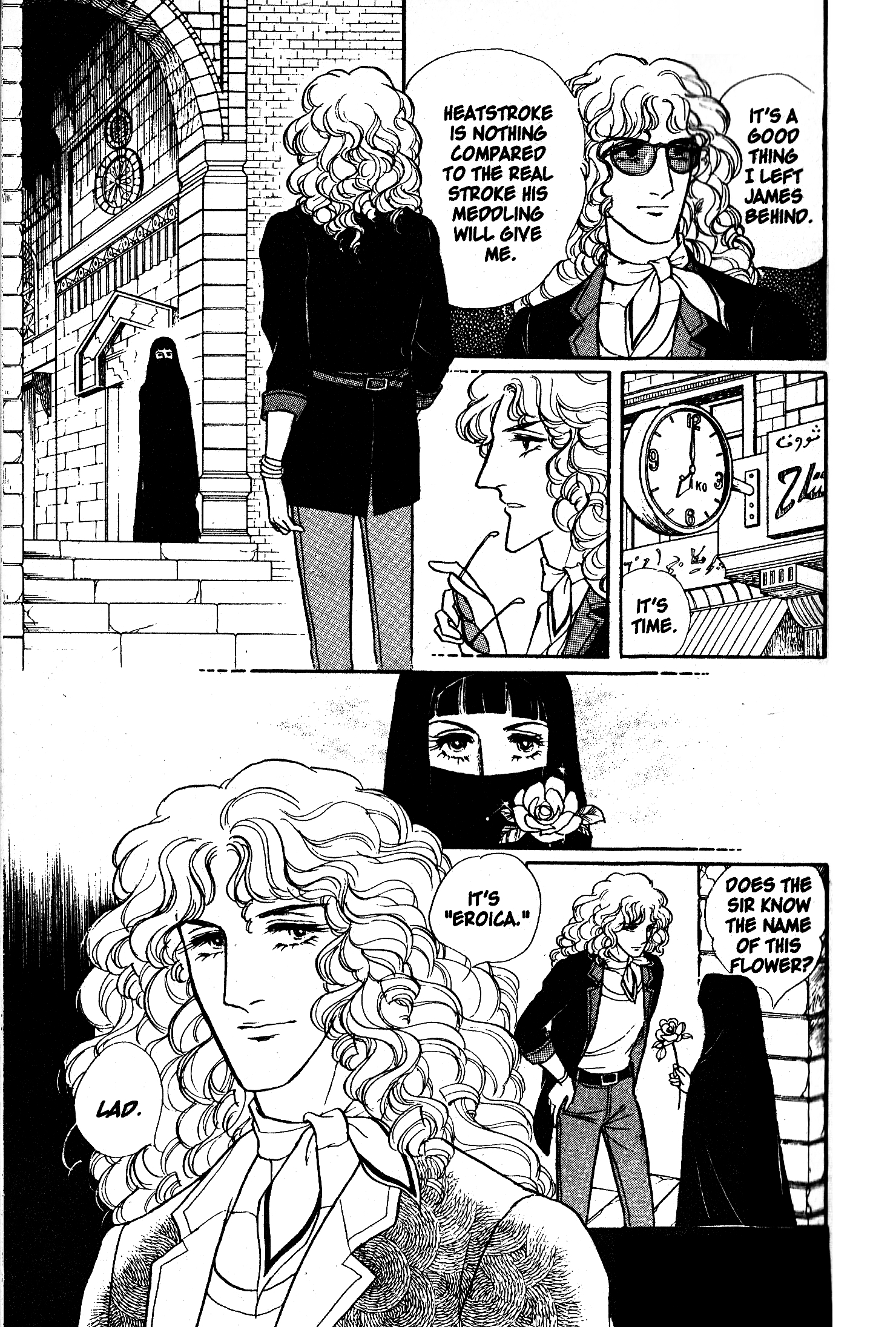 Eroica Yori Ai wo Komete Chapter 6.1 page 44 - 