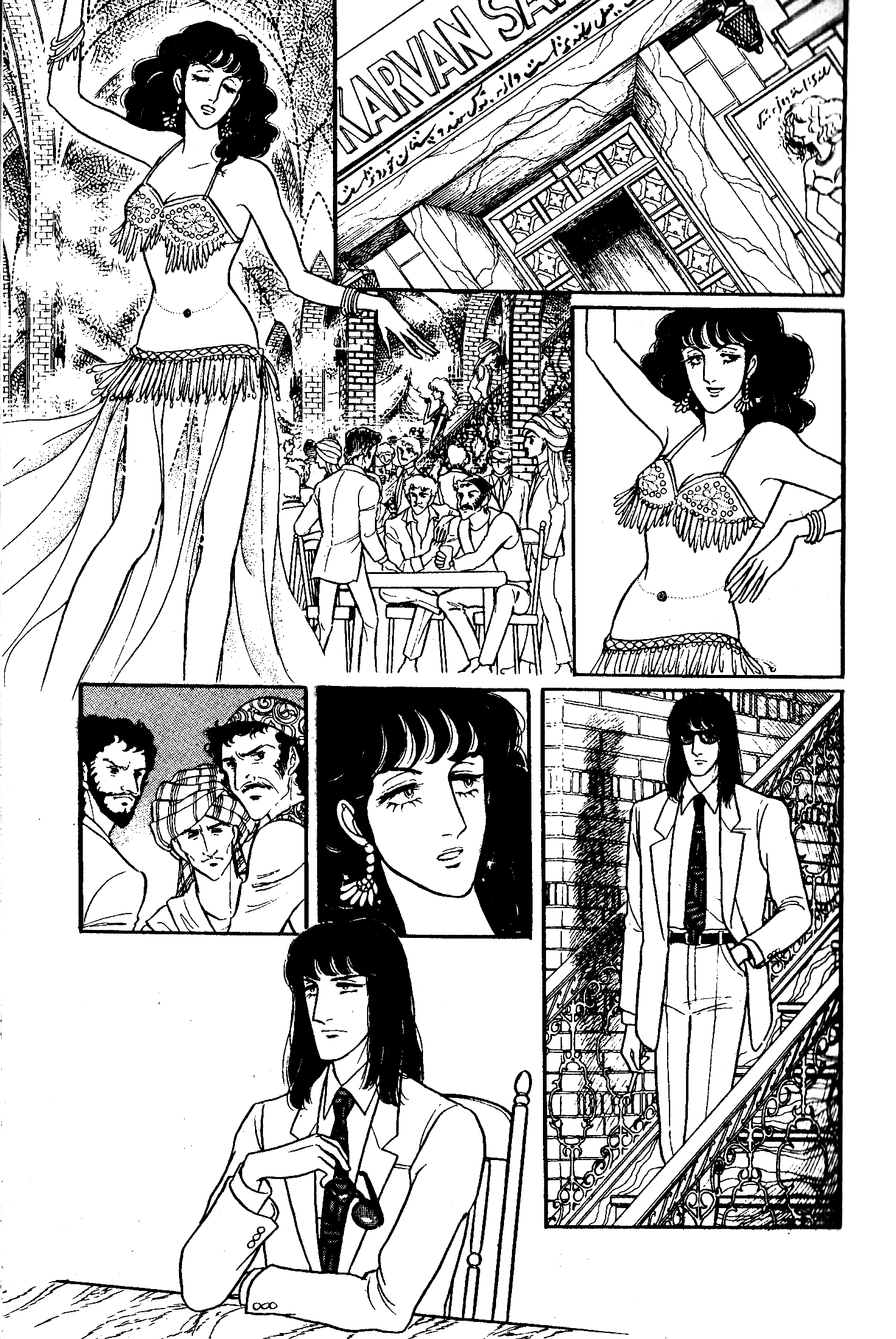 Eroica Yori Ai wo Komete Chapter 6.1 page 46 - 