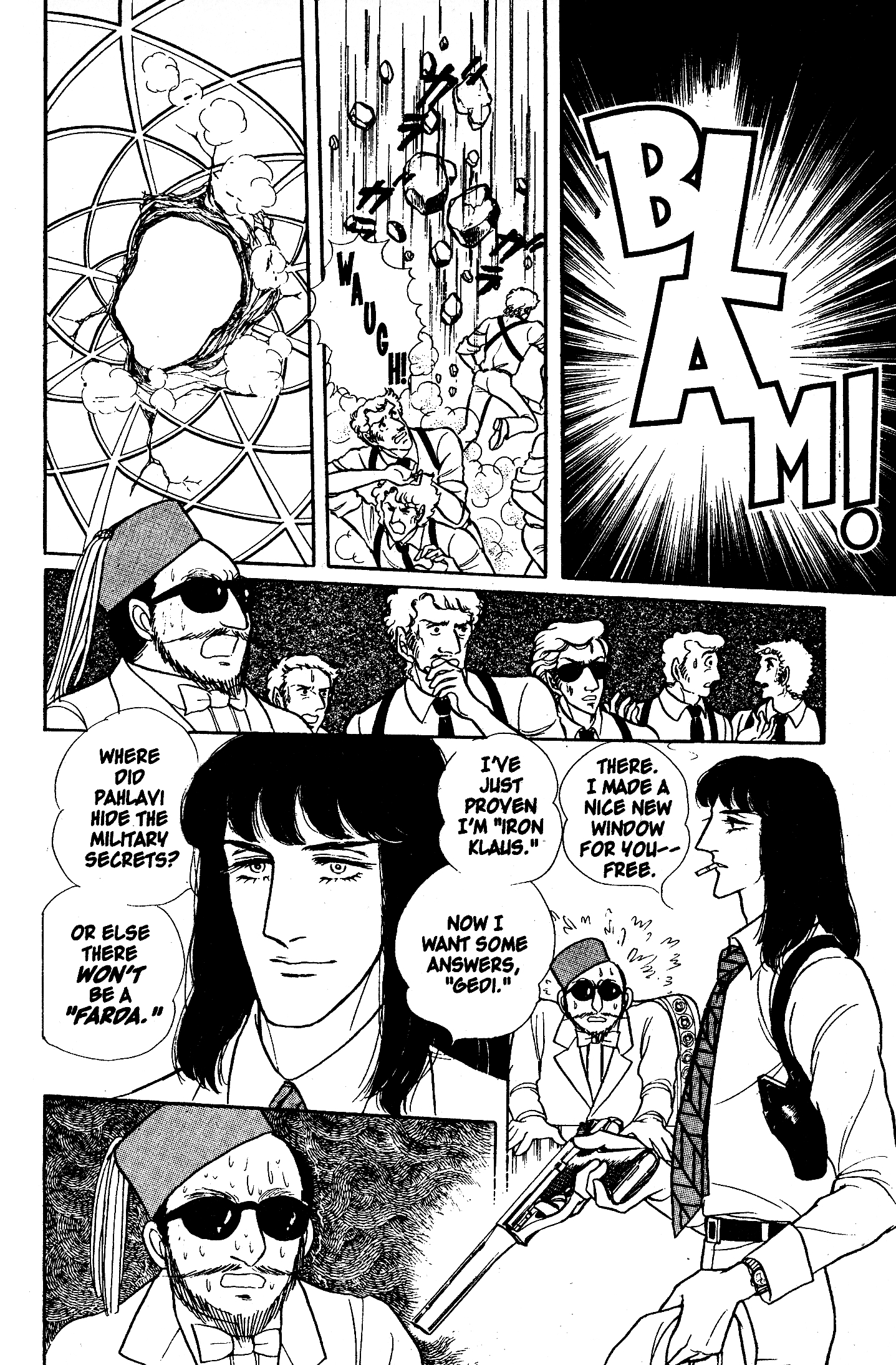 Eroica Yori Ai wo Komete Chapter 6.1 page 51 - 