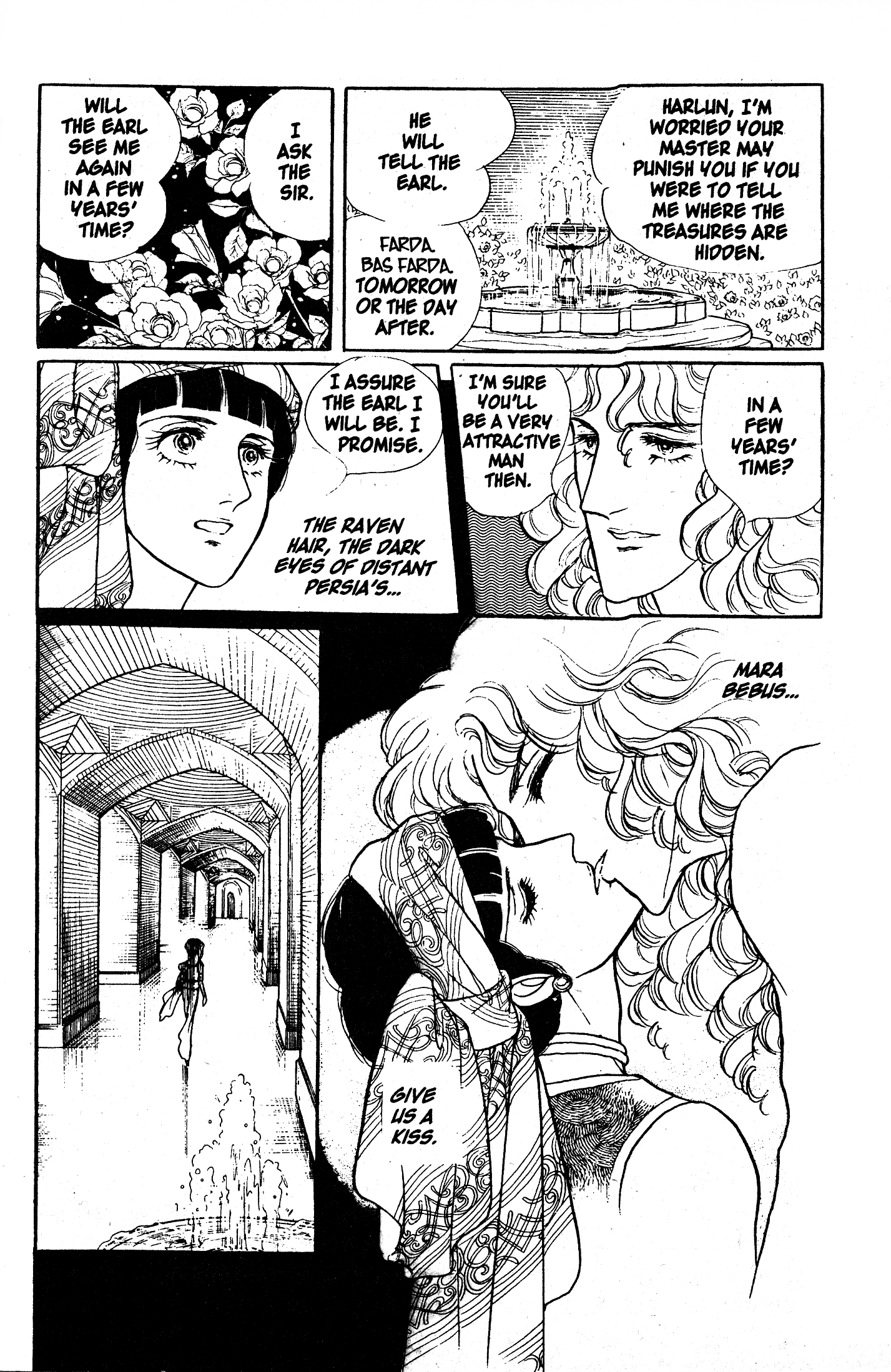 Eroica Yori Ai wo Komete Chapter 6.1 page 57 - 