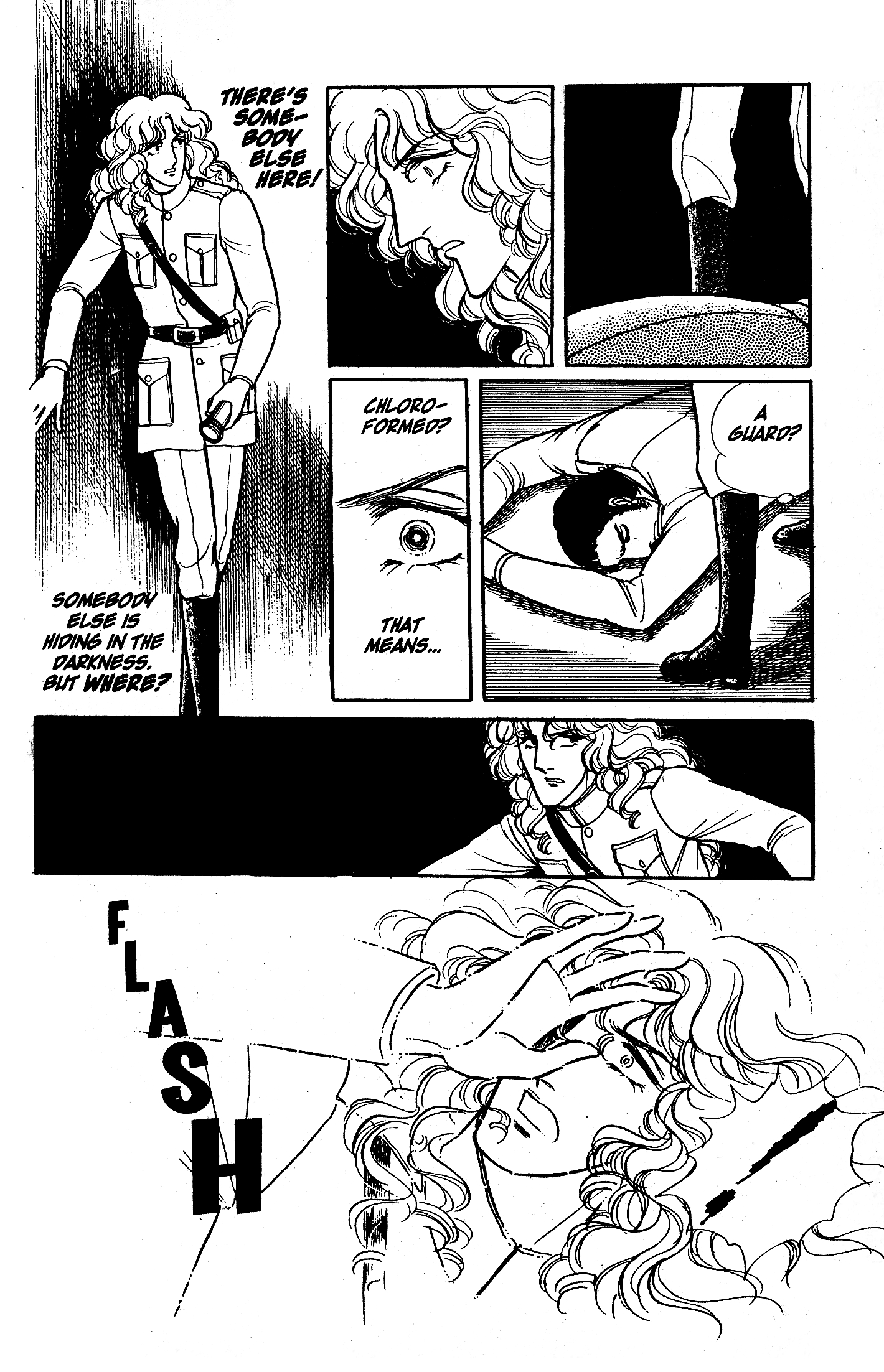 Eroica Yori Ai wo Komete Chapter 6.1 page 61 - 