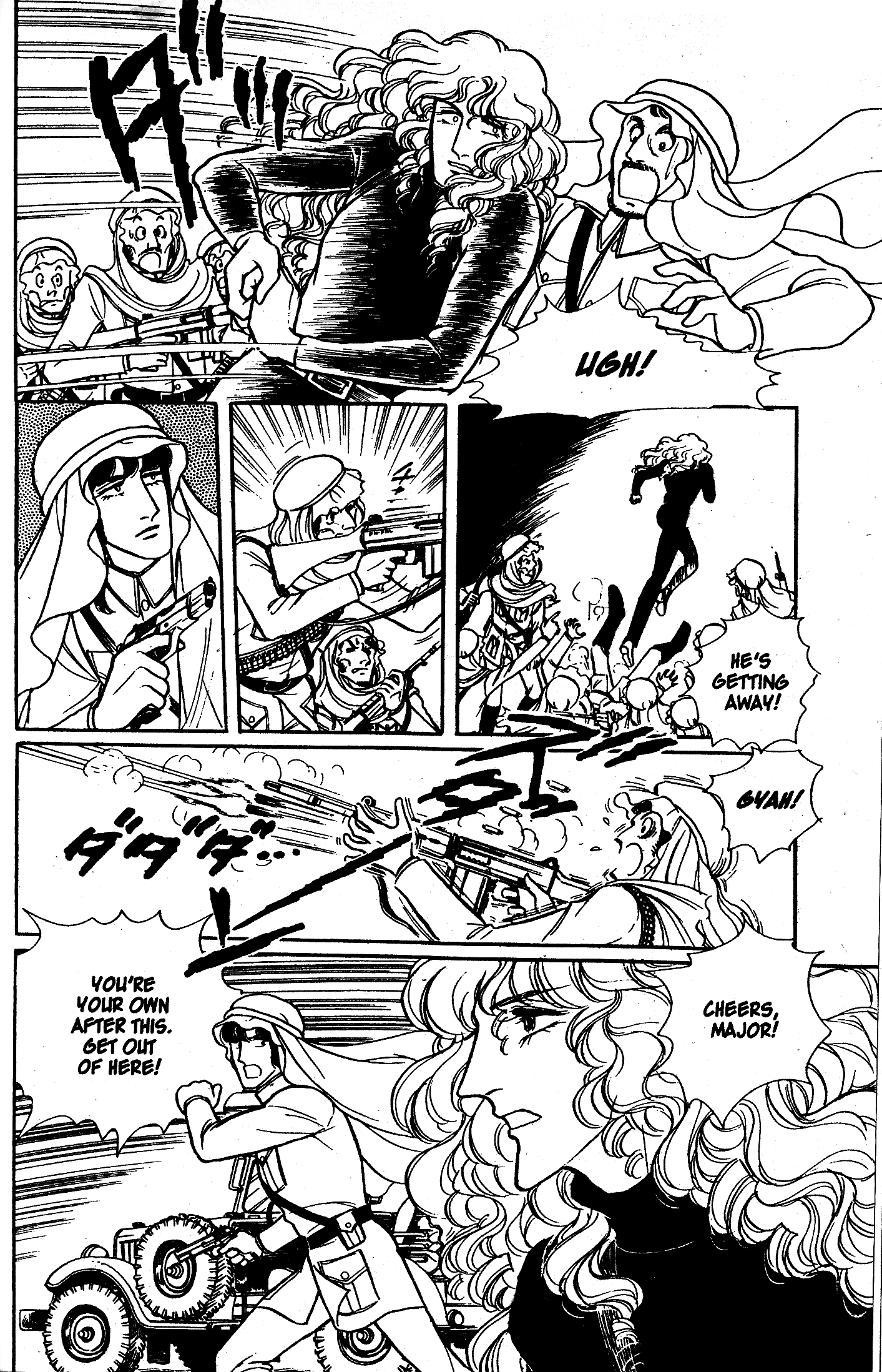 Eroica Yori Ai wo Komete Chapter 6.2 page 12 - 