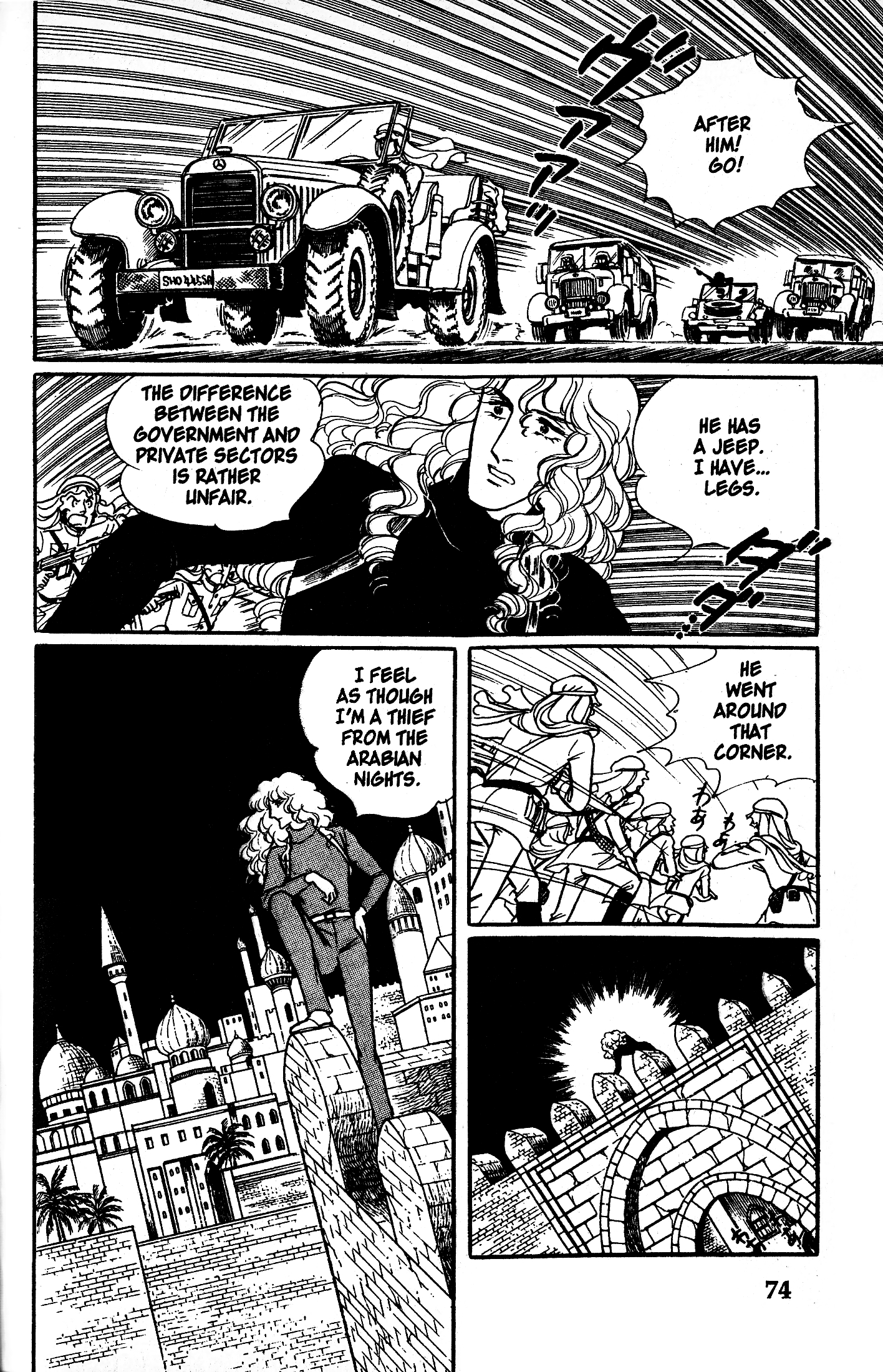 Eroica Yori Ai wo Komete Chapter 6.2 page 14 - 