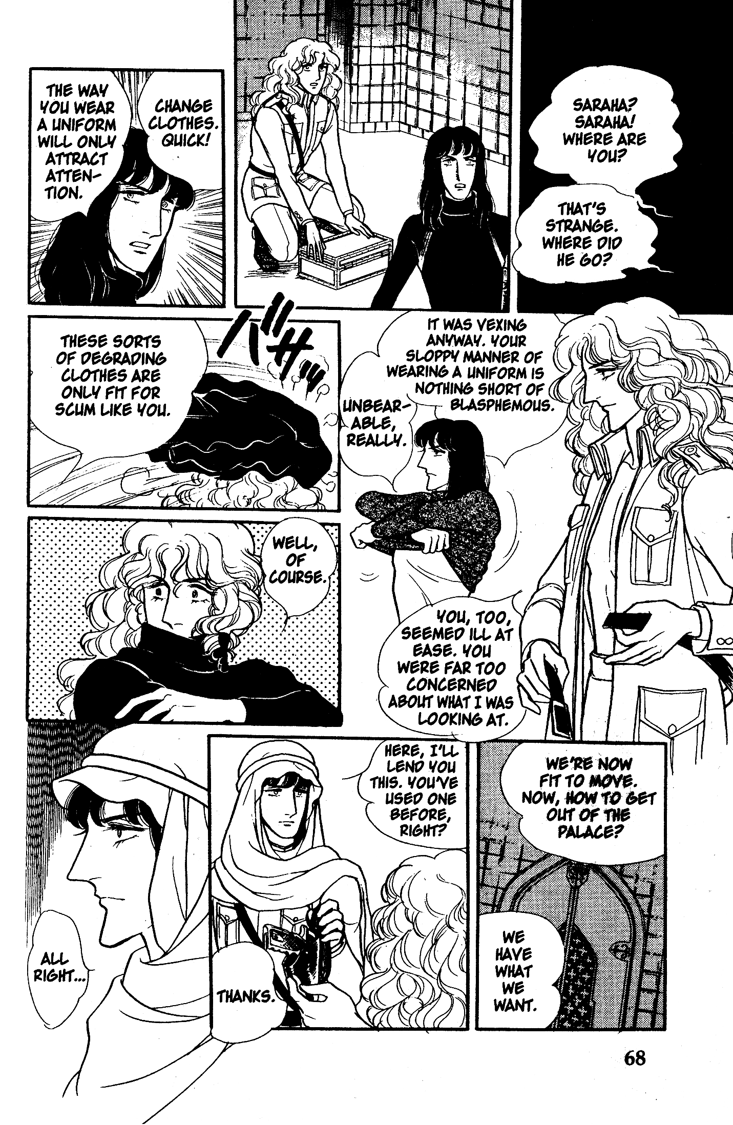 Eroica Yori Ai wo Komete Chapter 6.2 page 8 - 