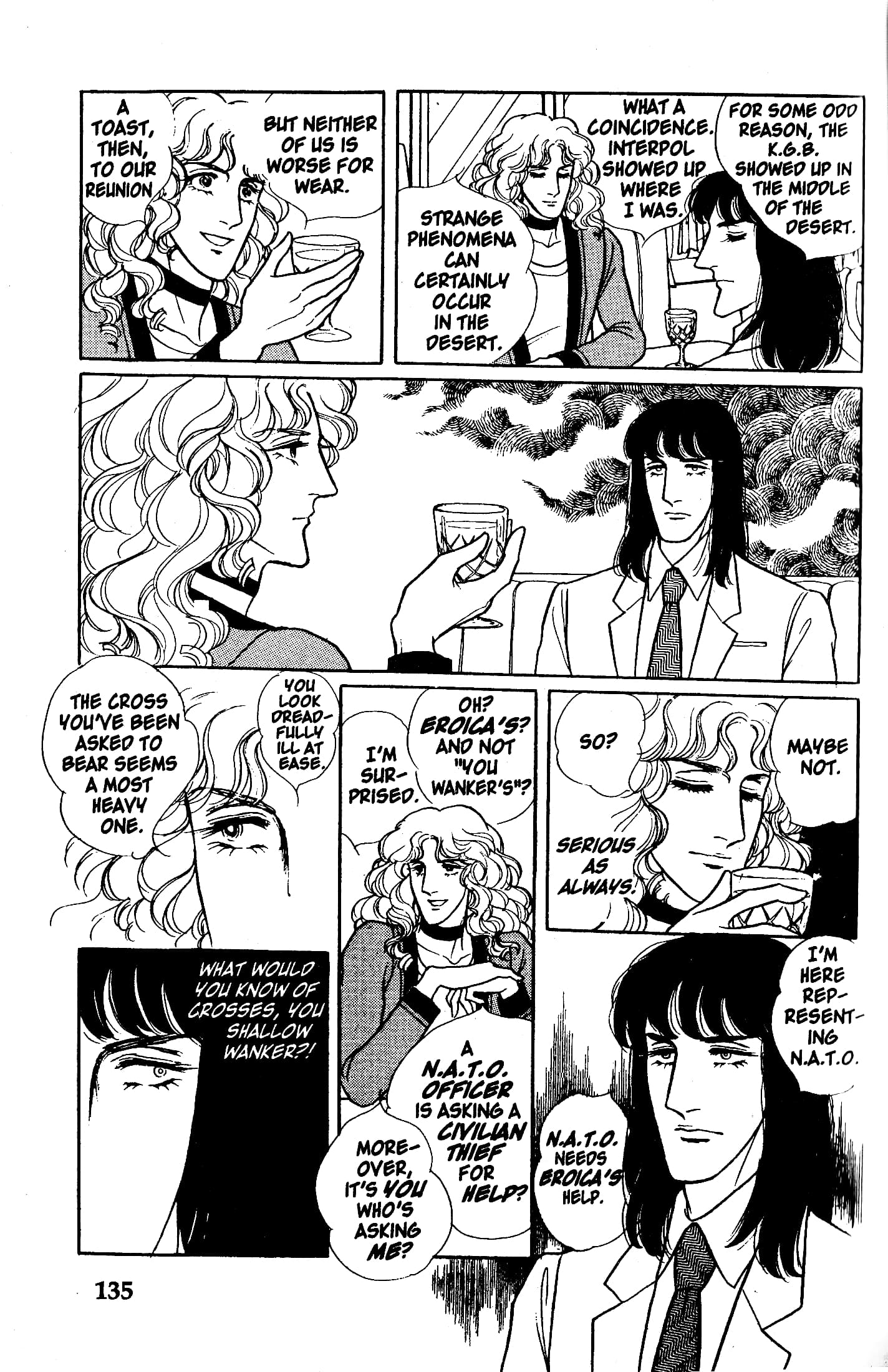 Eroica Yori Ai wo Komete Chapter 7.1 page 24 - 