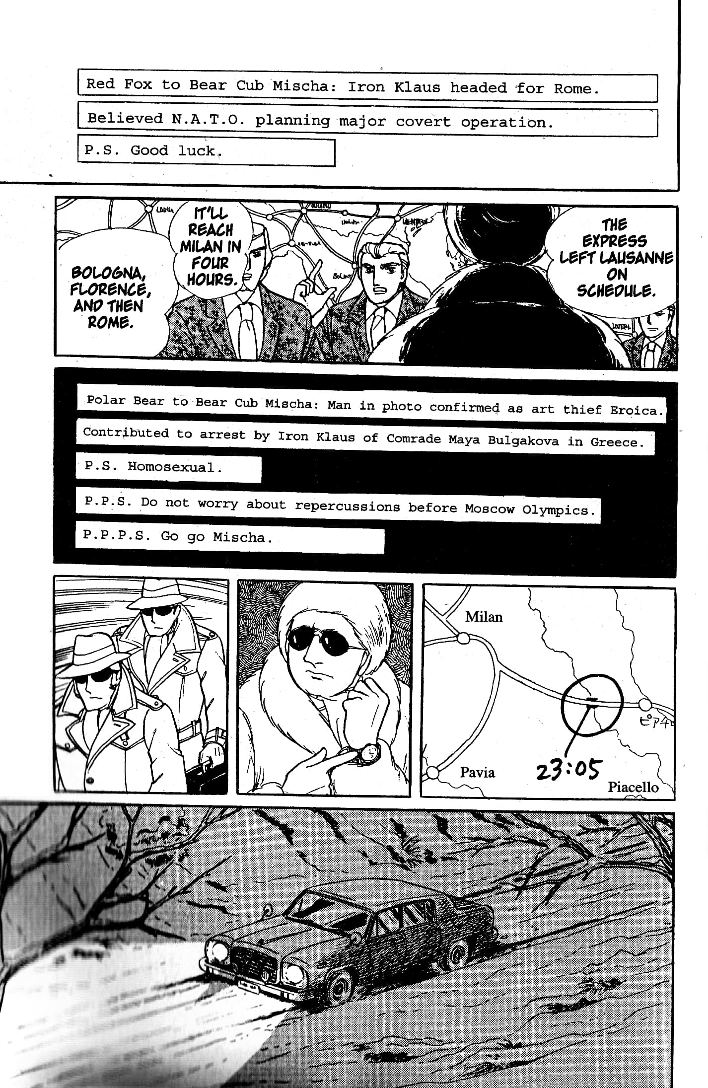Eroica Yori Ai wo Komete Chapter 7.2 page 19 - 