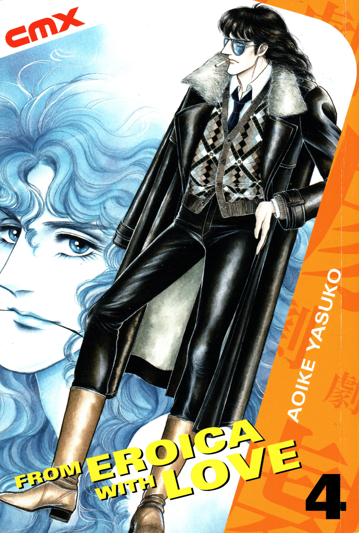 Eroica Yori Ai wo Komete Chapter 8.1 page 1 - 