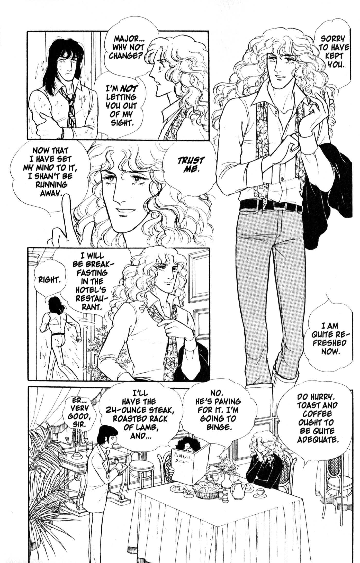 Eroica Yori Ai wo Komete Chapter 8.1 page 15 - 