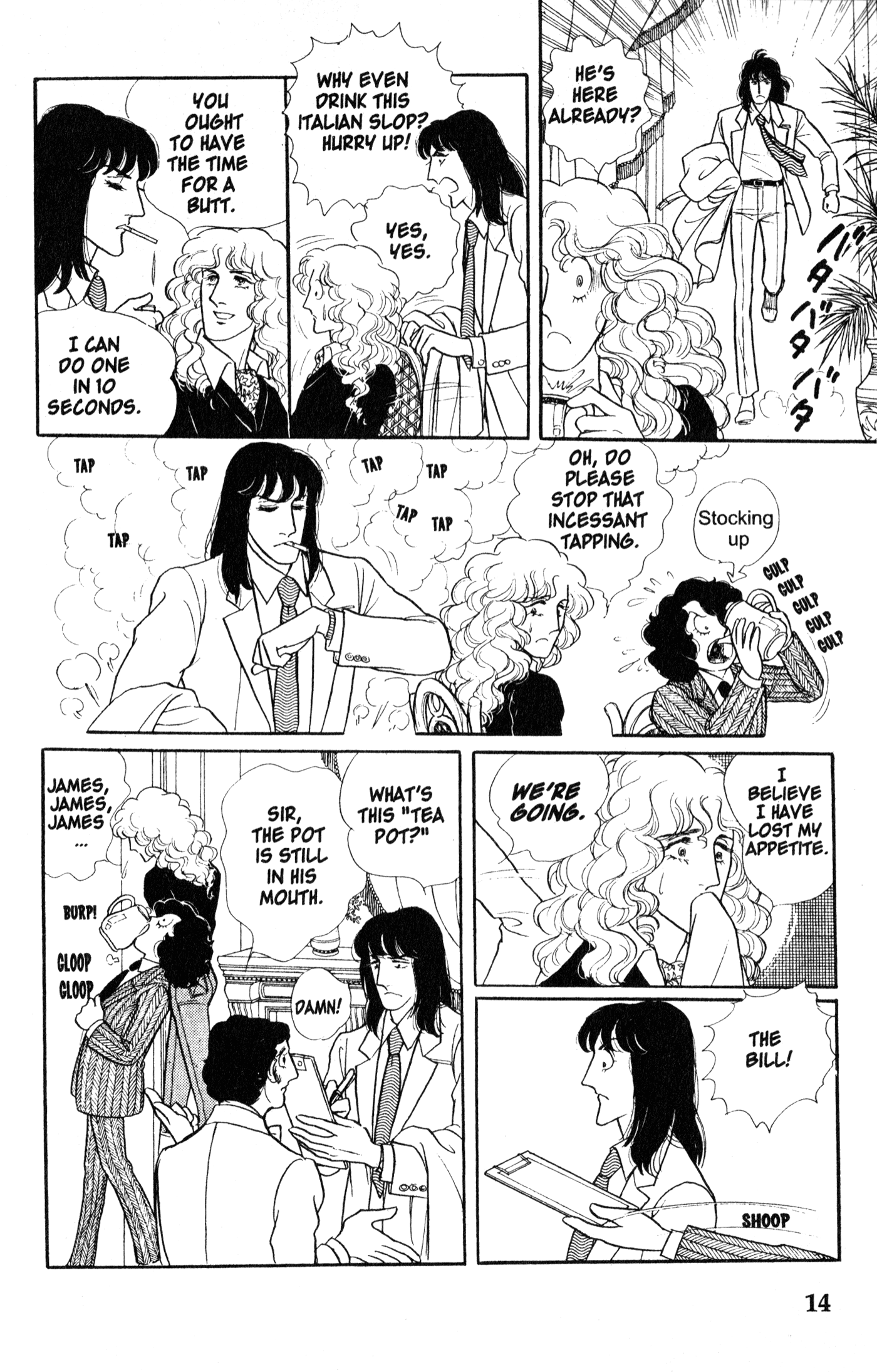 Eroica Yori Ai wo Komete Chapter 8.1 page 16 - 