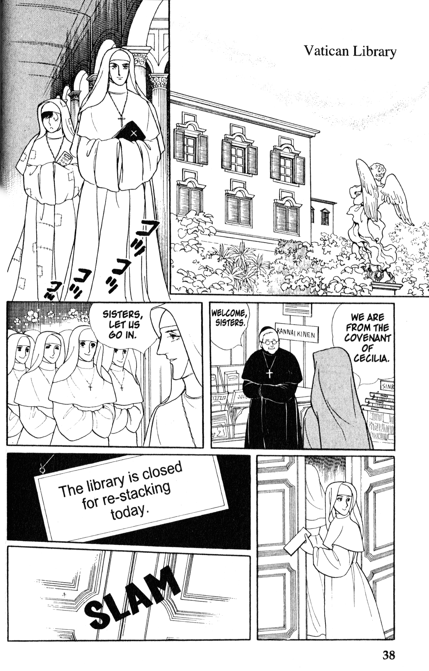 Eroica Yori Ai wo Komete Chapter 8.1 page 40 - 