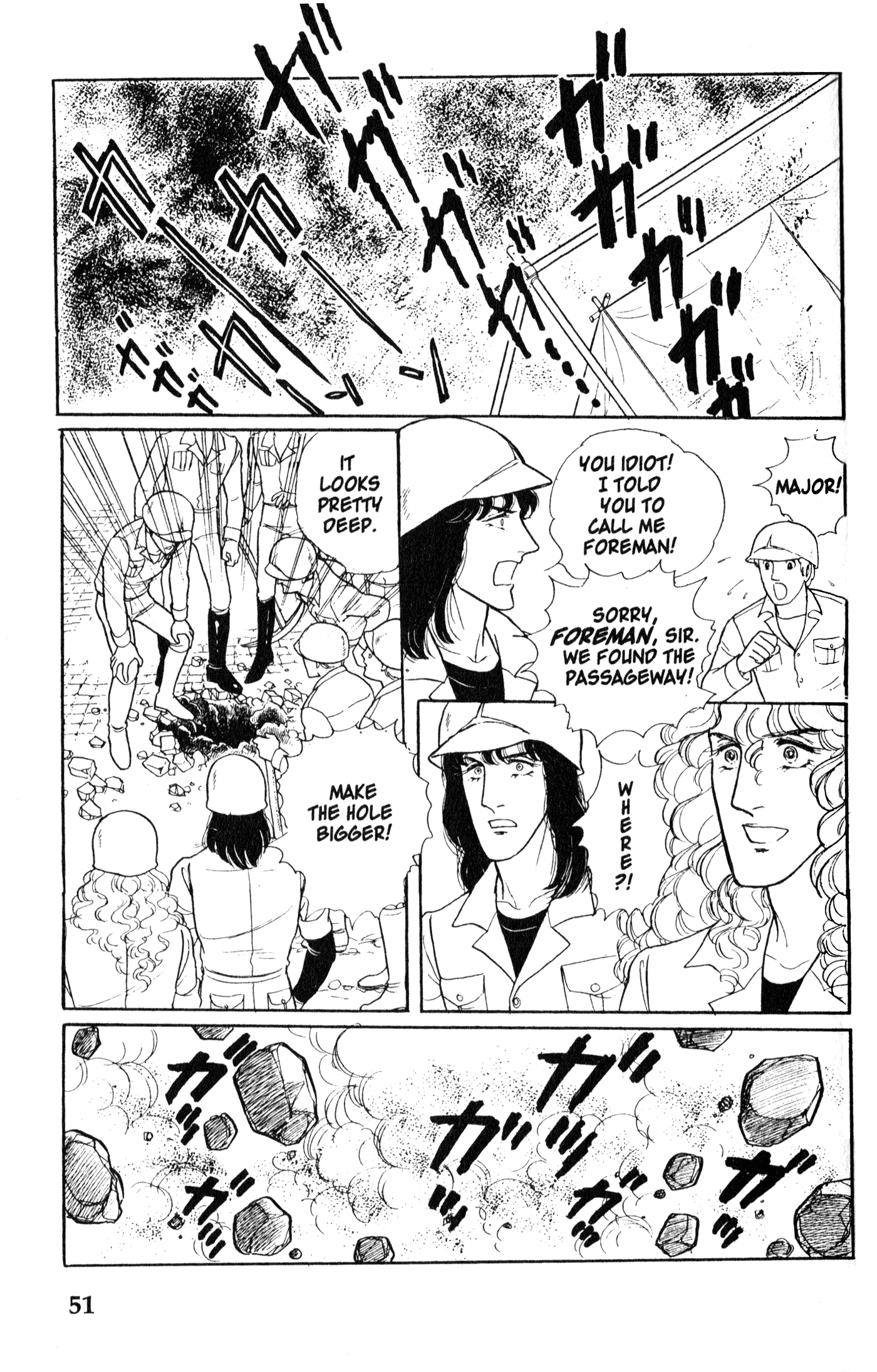 Eroica Yori Ai wo Komete Chapter 8.1 page 53 - 