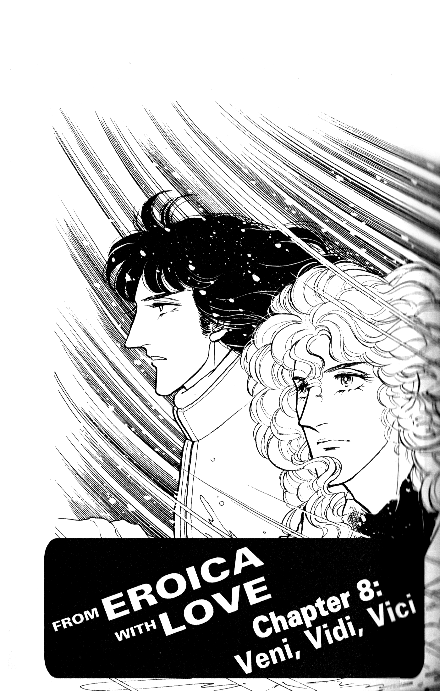 Eroica Yori Ai wo Komete Chapter 8.1 page 7 - 
