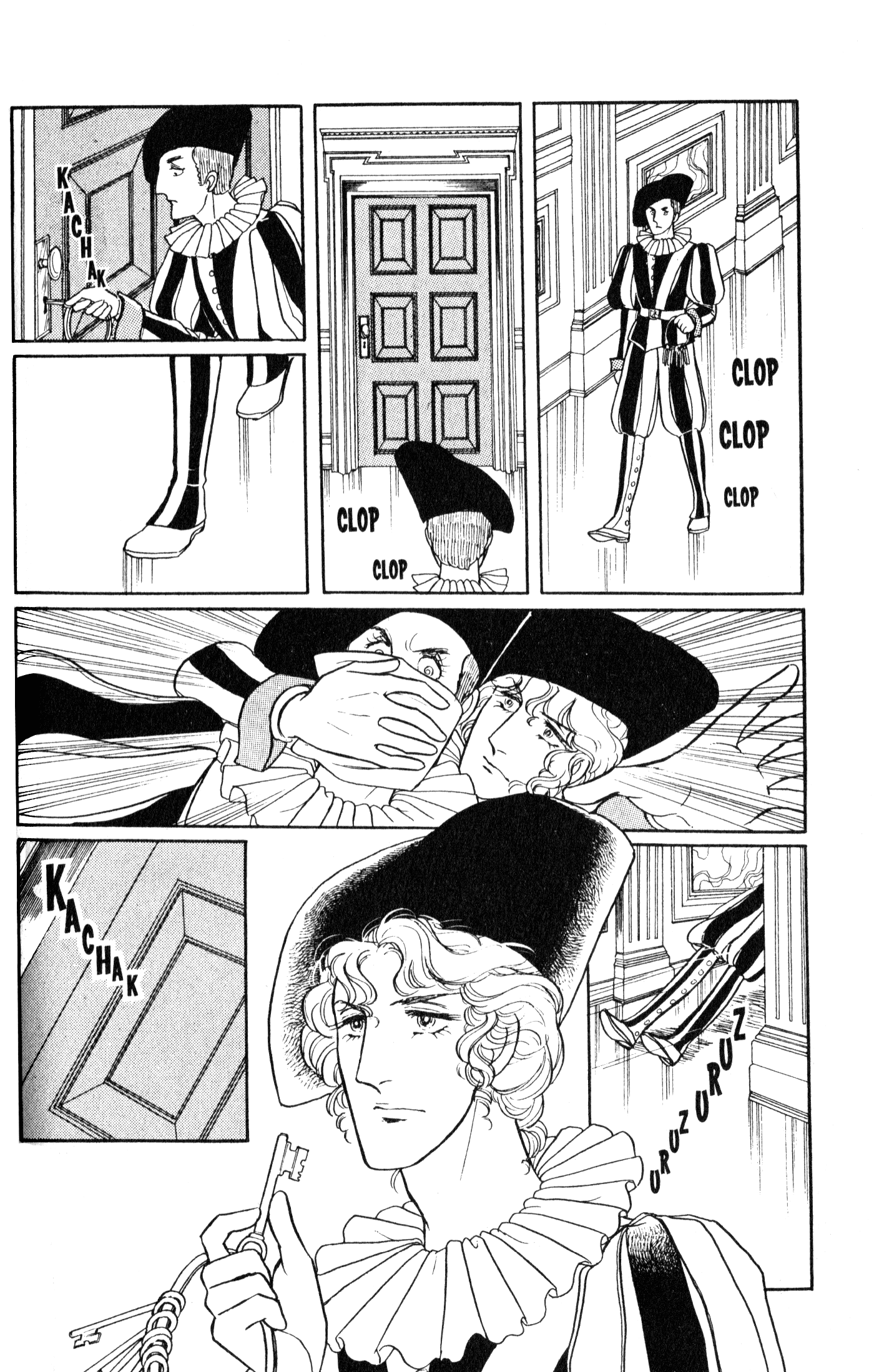 Eroica Yori Ai wo Komete Chapter 8.1 page 64 - 