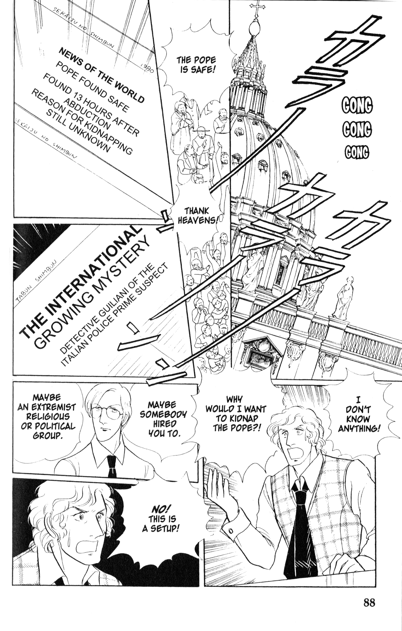 Eroica Yori Ai wo Komete Chapter 8.2 page 17 - 