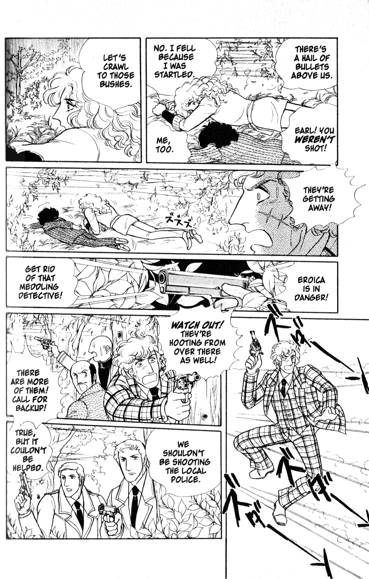 Eroica Yori Ai wo Komete Chapter 8.2 page 55 - 