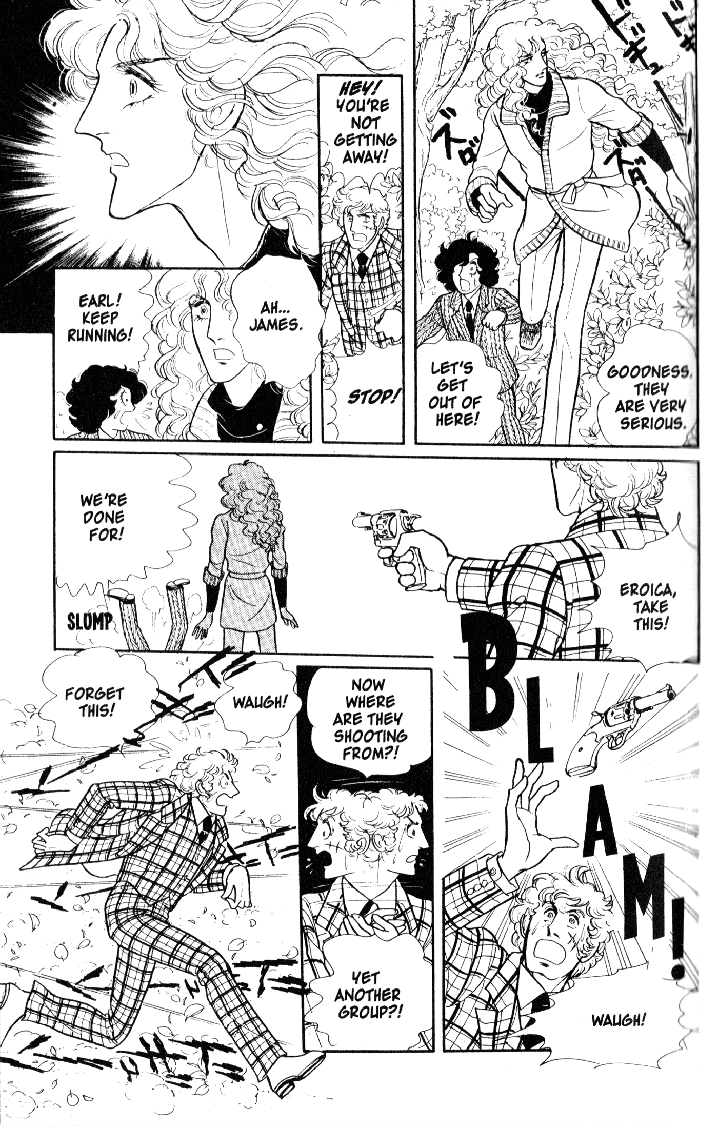 Eroica Yori Ai wo Komete Chapter 8.2 page 56 - 