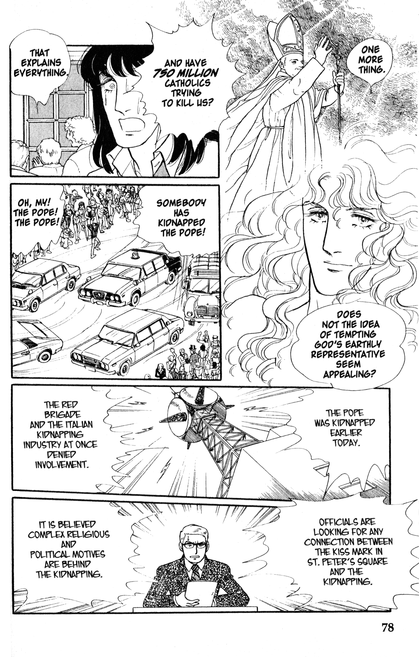 Eroica Yori Ai wo Komete Chapter 8.2 page 7 - 