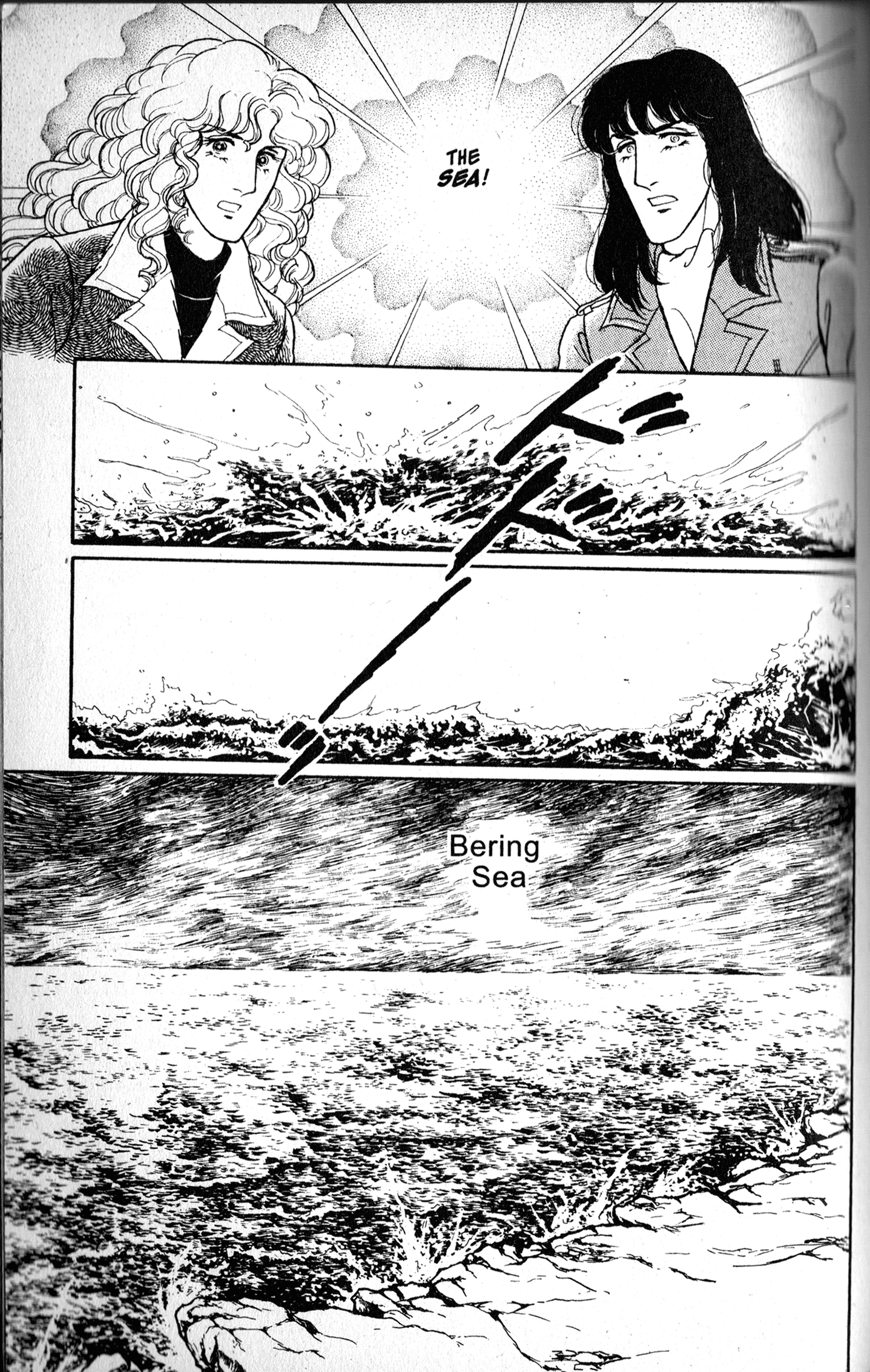 Eroica Yori Ai wo Komete Chapter 9.2 page 114 - 