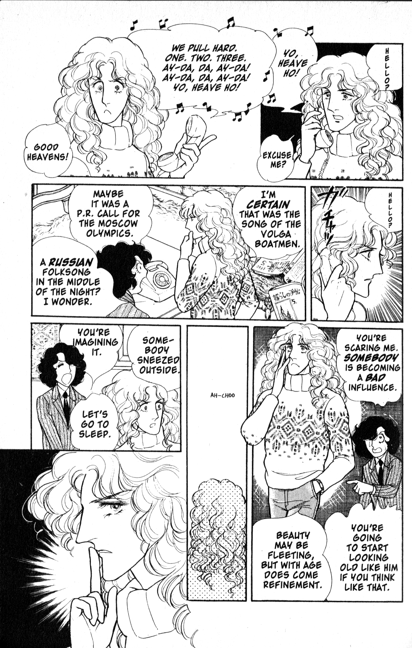 Eroica Yori Ai wo Komete Chapter 9.2 page 20 - 