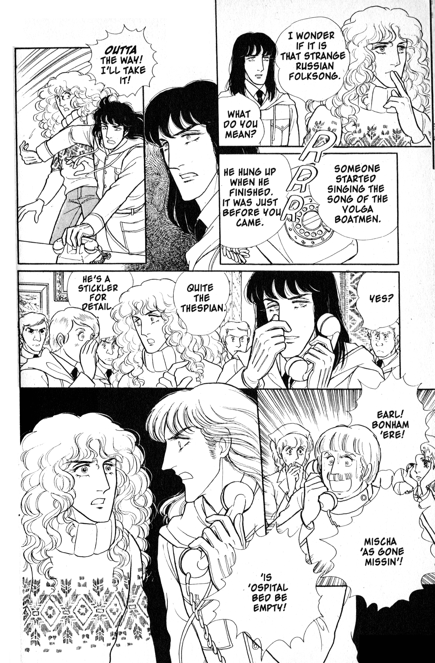 Eroica Yori Ai wo Komete Chapter 9.2 page 30 - 