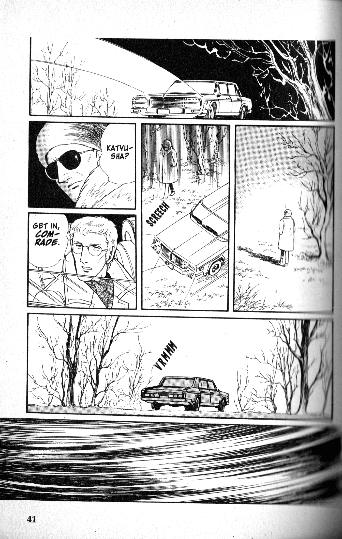 Eroica Yori Ai wo Komete Chapter 9.2 page 43 - 