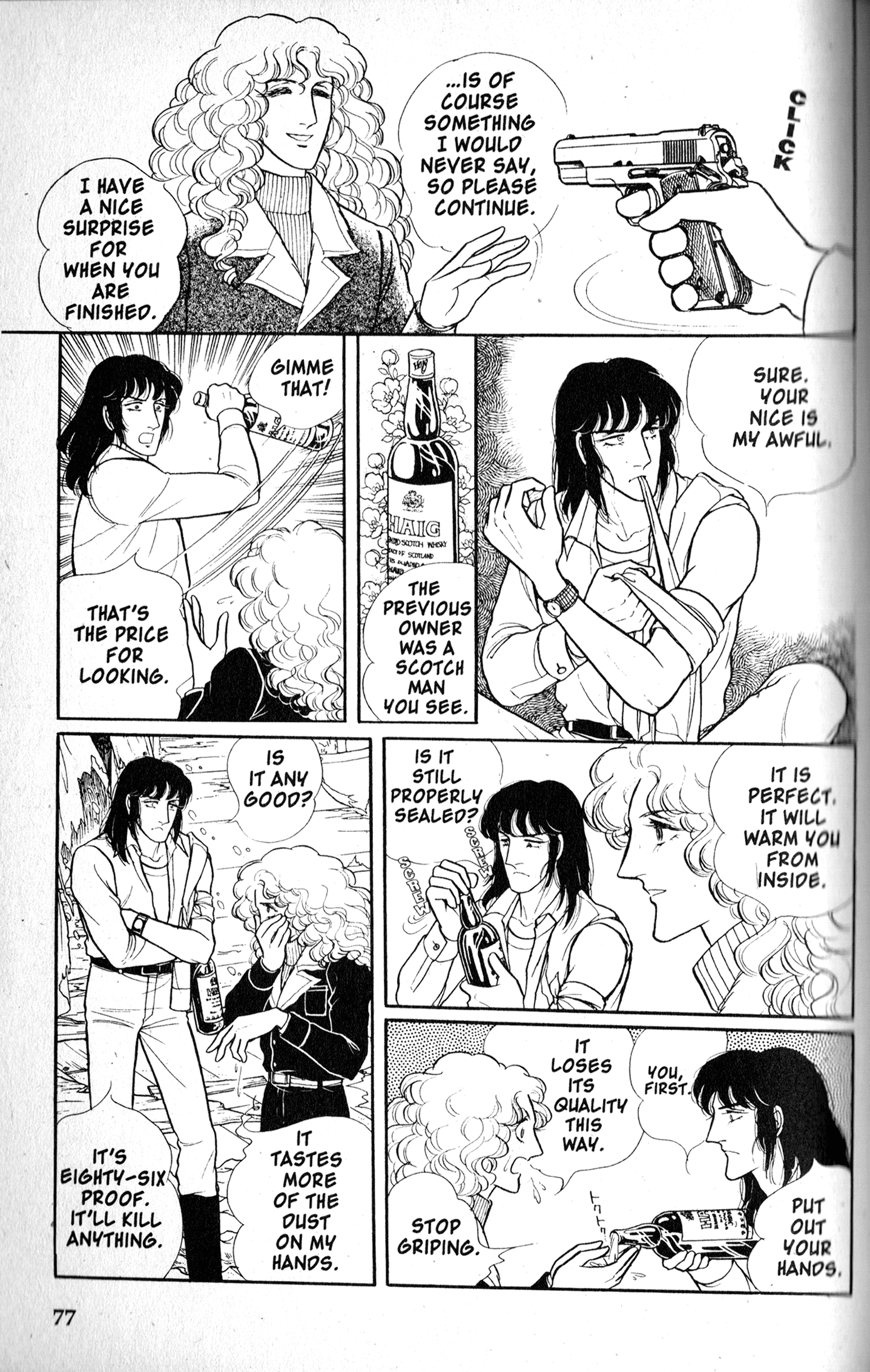 Eroica Yori Ai wo Komete Chapter 9.2 page 78 - 