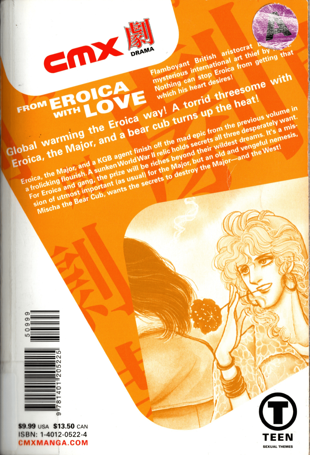 Eroica Yori Ai wo Komete Chapter 9.3 page 109 - 