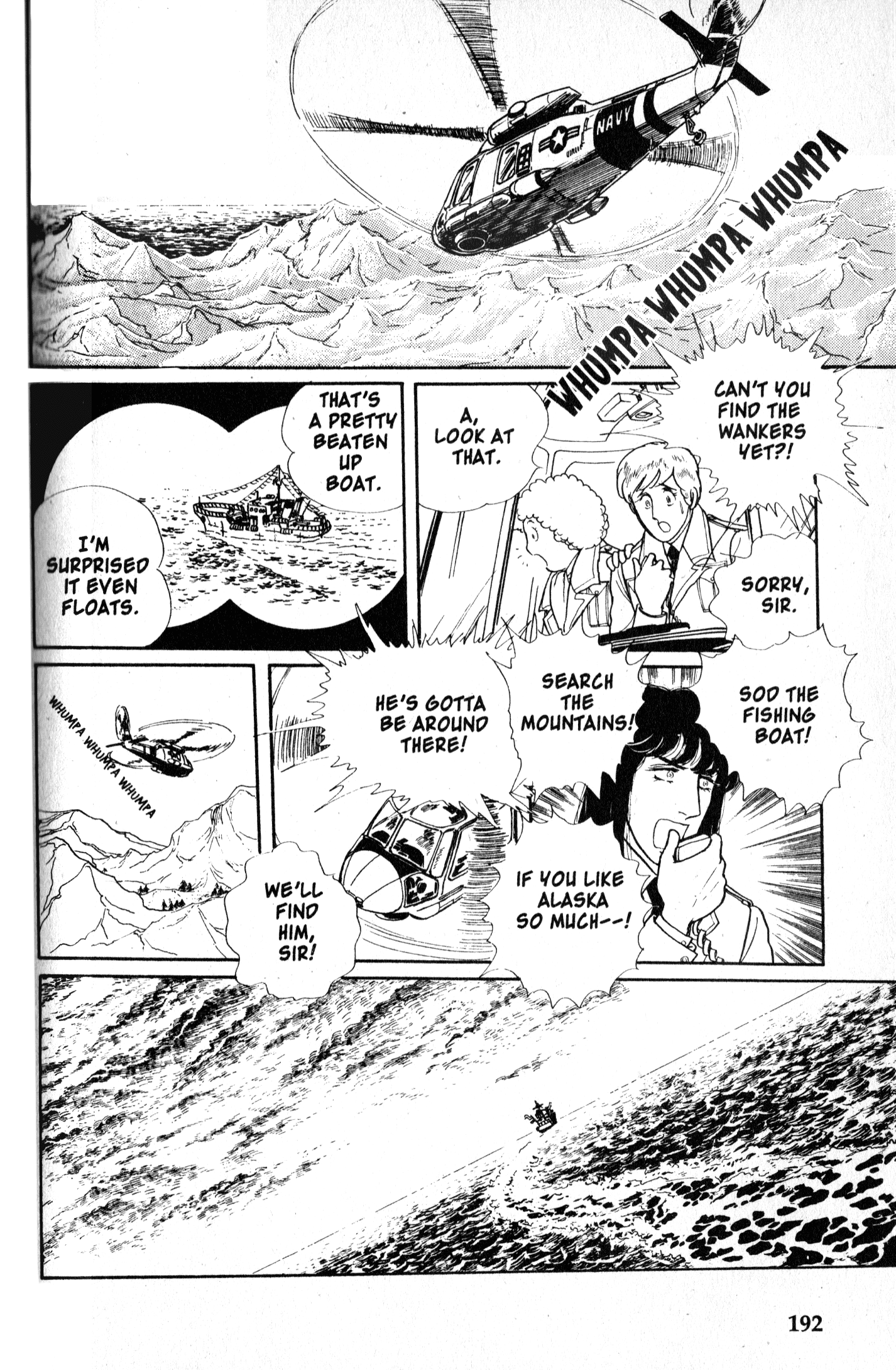 Eroica Yori Ai wo Komete Chapter 9.3 page 78 - 