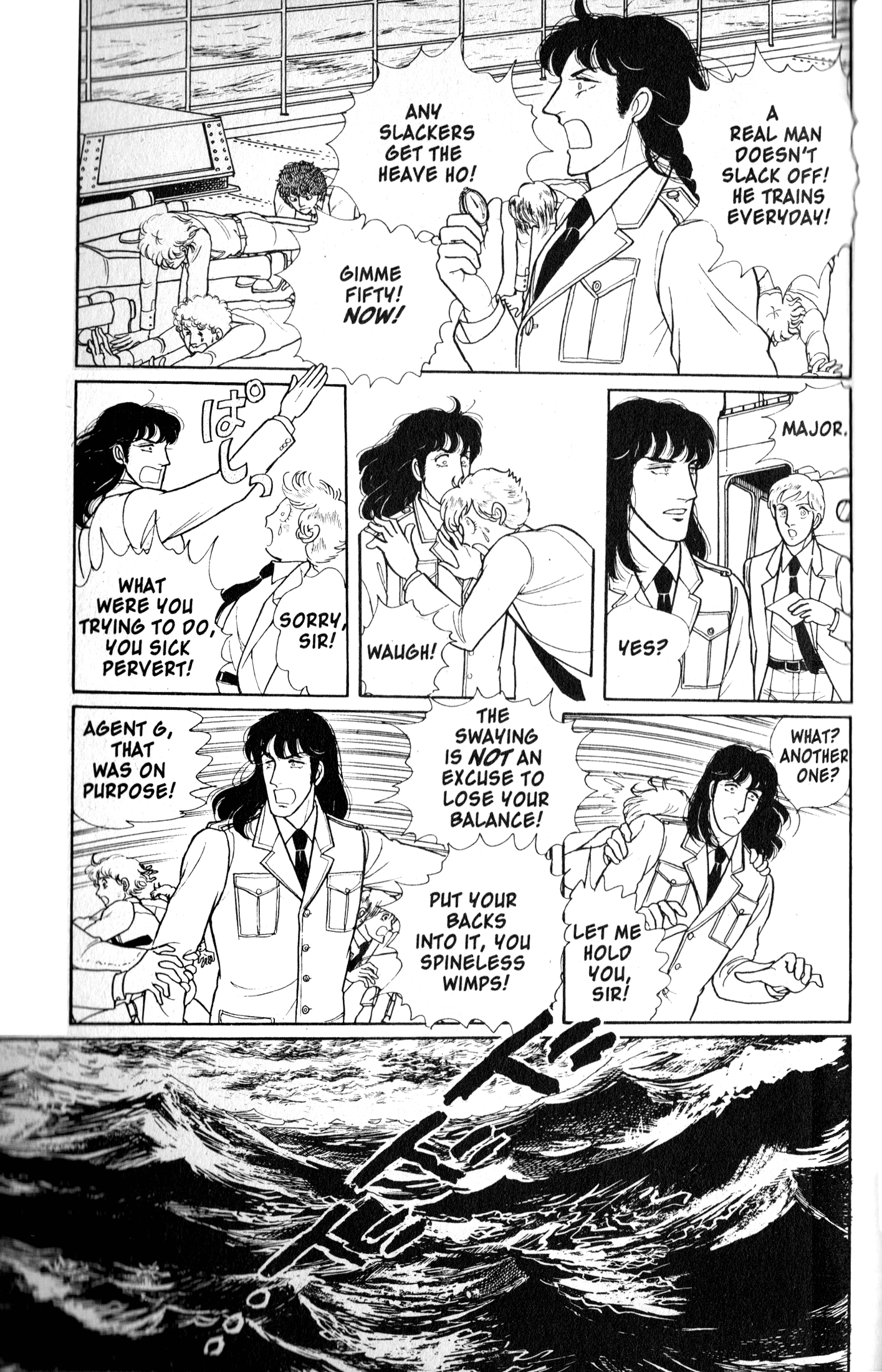 Eroica Yori Ai wo Komete Chapter 9.3 page 85 - 