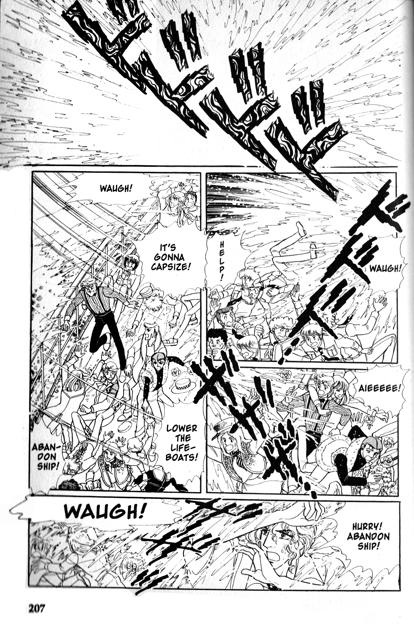 Eroica Yori Ai wo Komete Chapter 9.3 page 93 - 