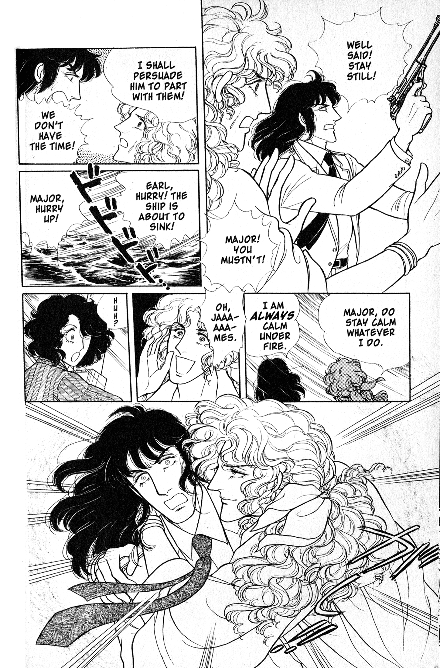 Eroica Yori Ai wo Komete Chapter 9.3 page 96 - 