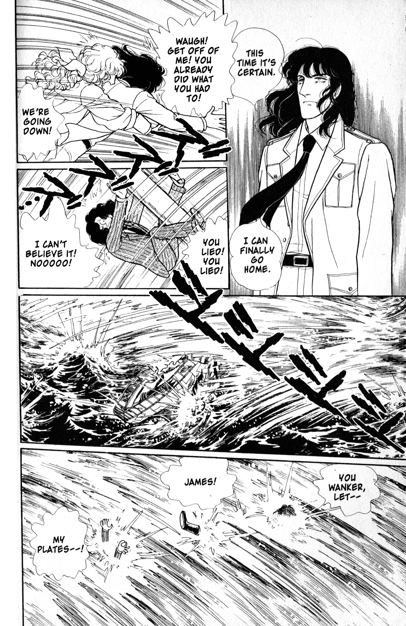 Eroica Yori Ai wo Komete Chapter 9.3 page 98 - 