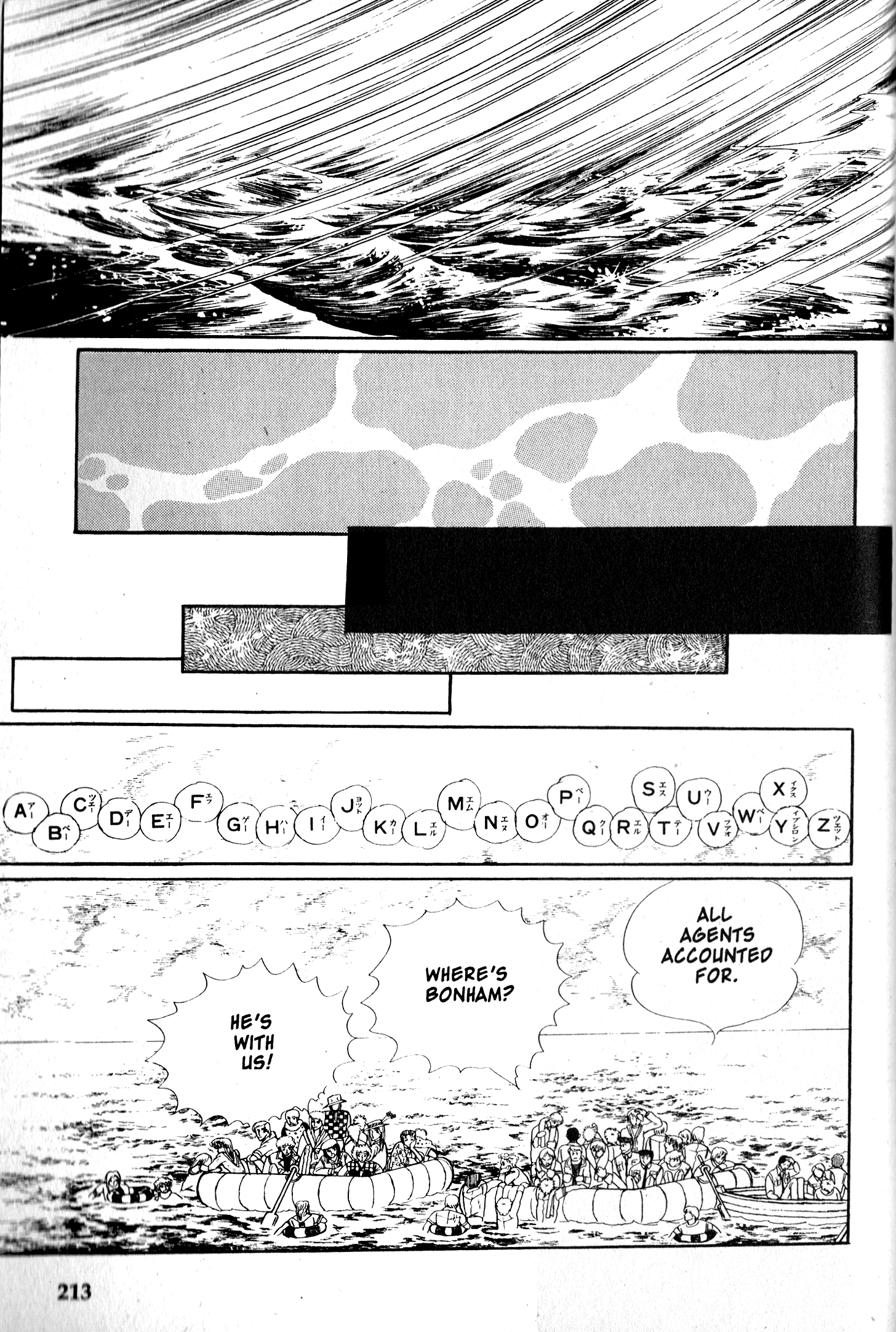 Eroica Yori Ai wo Komete Chapter 9.3 page 99 - 
