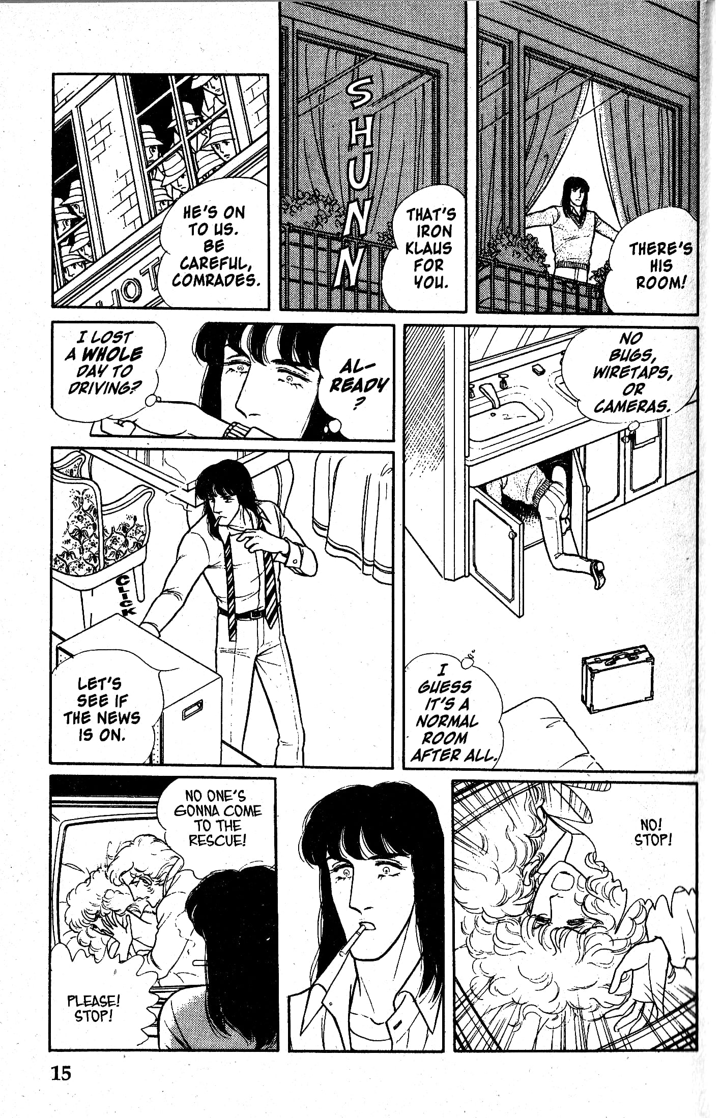 Eroica Yori Ai wo Komete Chapter 9.4 page 17 - 