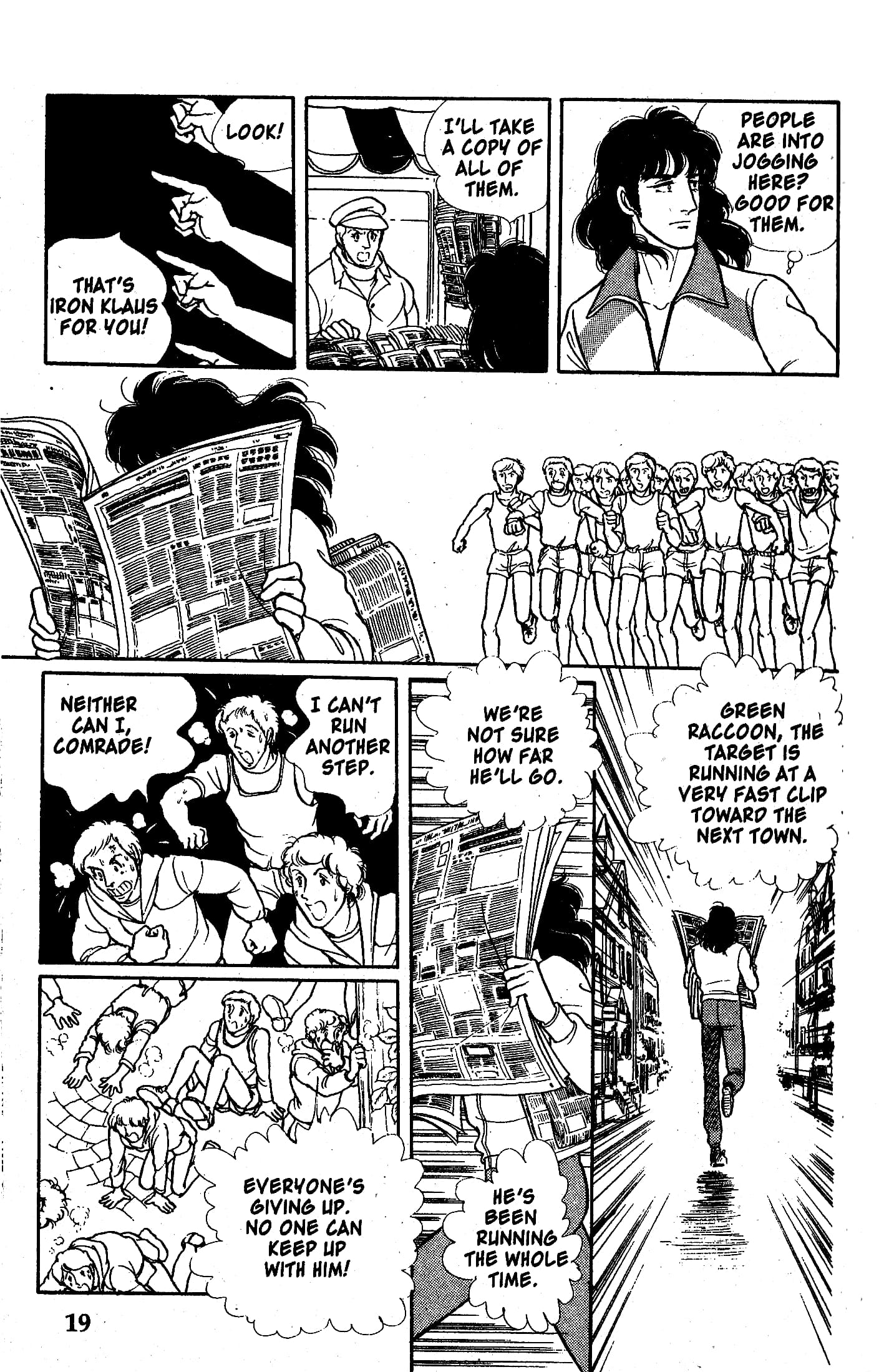 Eroica Yori Ai wo Komete Chapter 9.4 page 21 - 