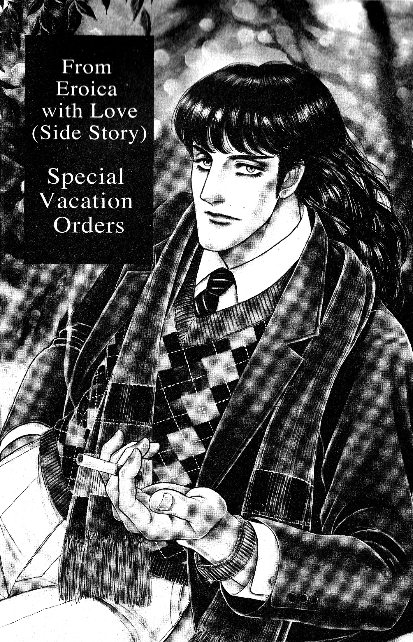 Eroica Yori Ai wo Komete Chapter 9.4 page 5 - 