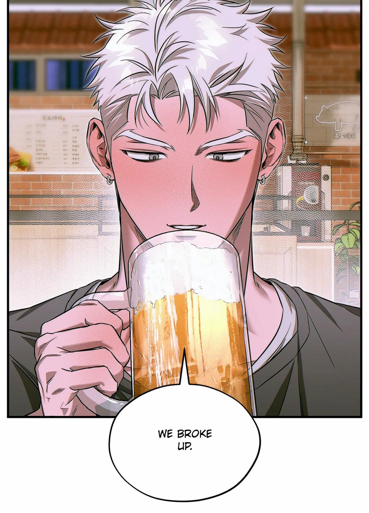Eroid Chapter 0 page 14 - 