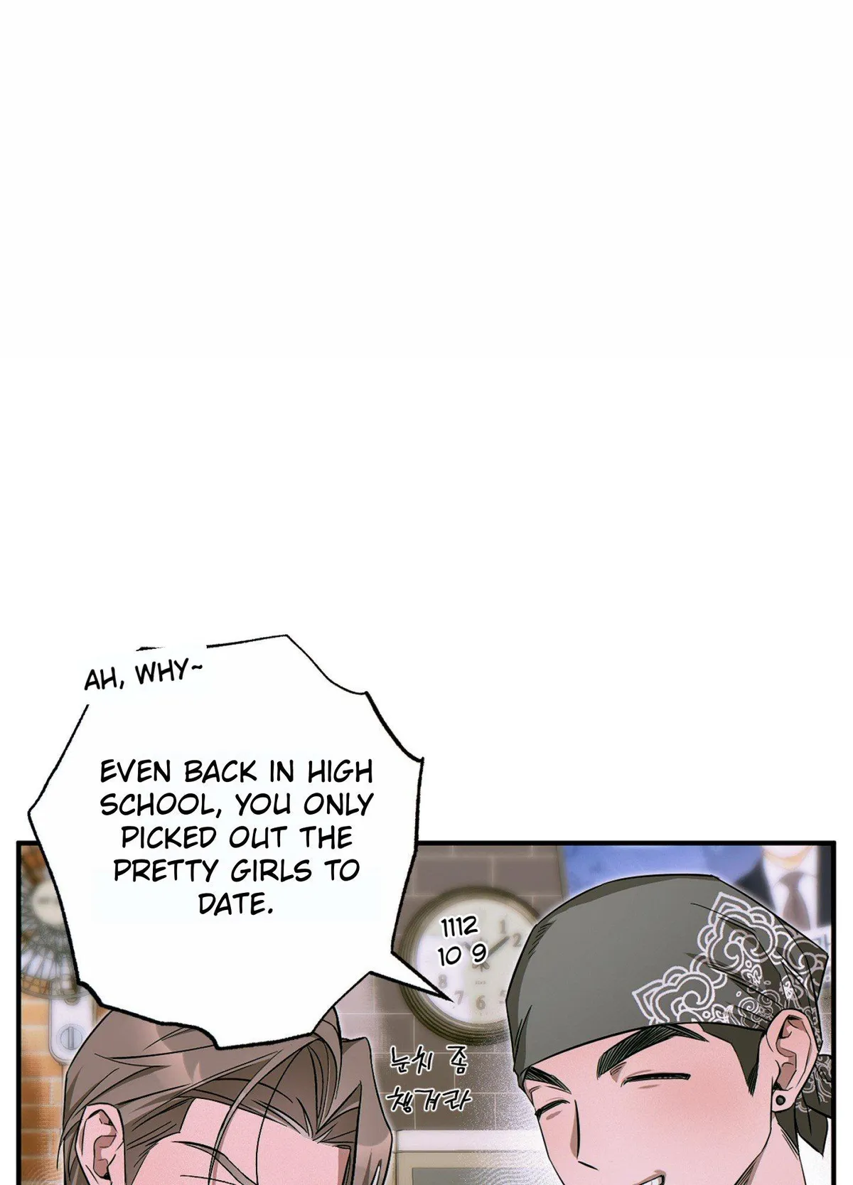 Eroid Chapter 0 page 18 - 