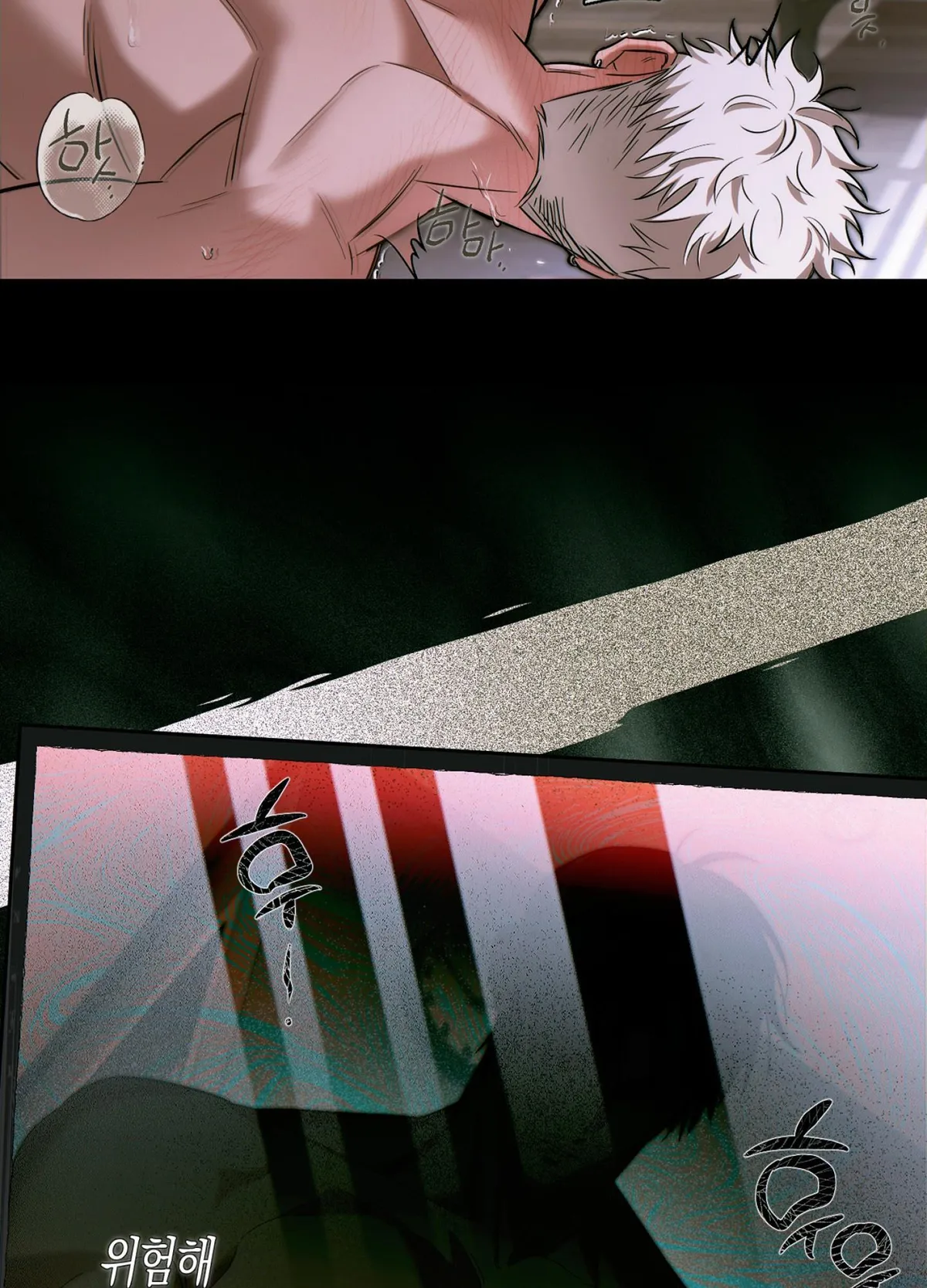 Eroid Chapter 0 page 5 - 