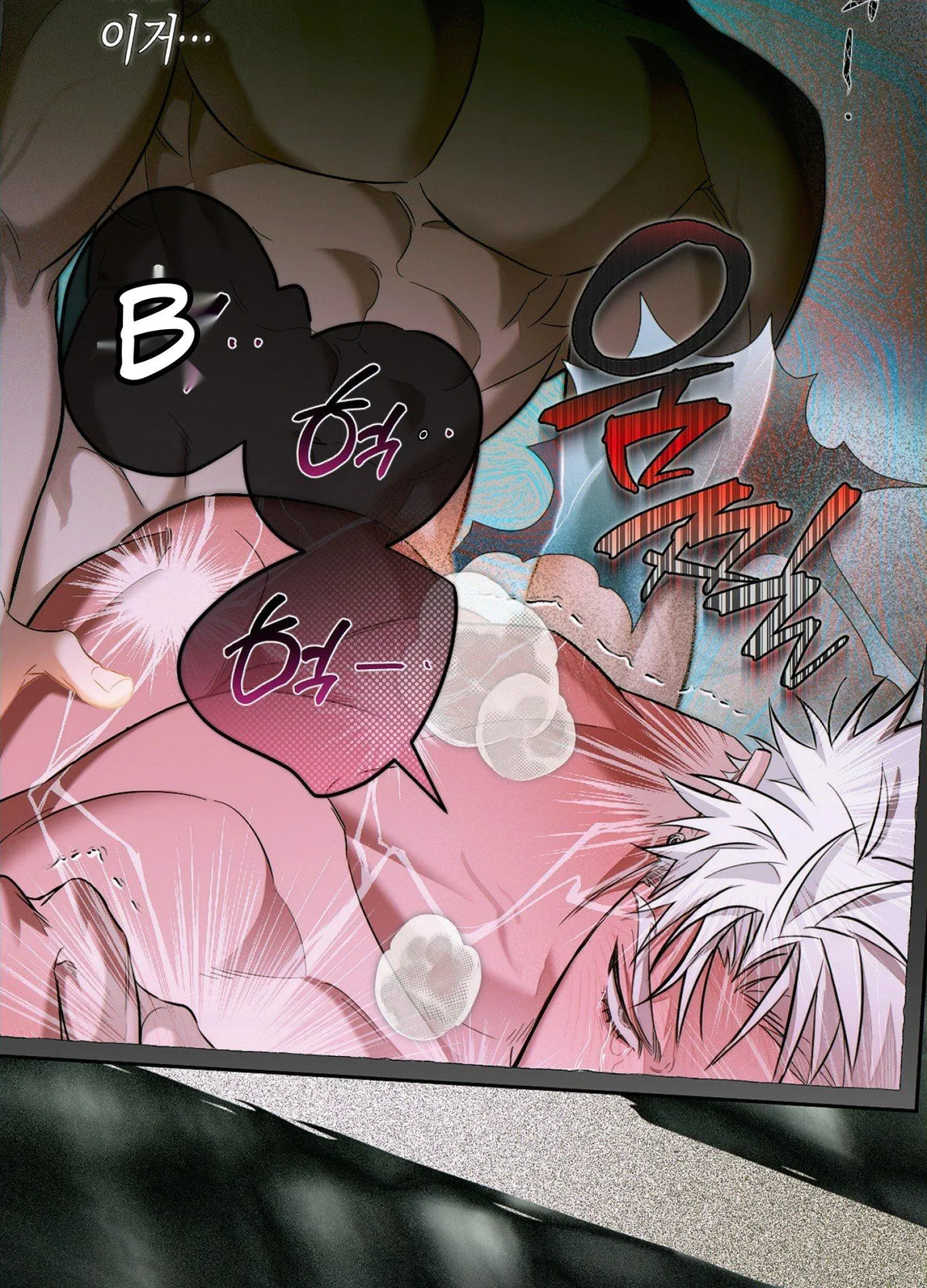 Eroid Chapter 0 page 6 - 
