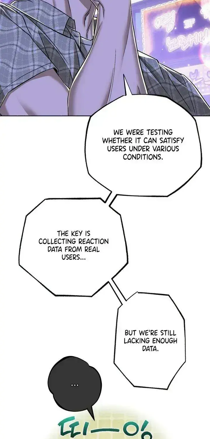 Eroid Chapter 1.4 page 55 - 