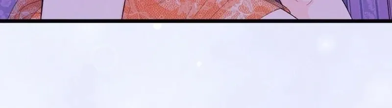 Eros Alliance Chapter 1 page 13 - 