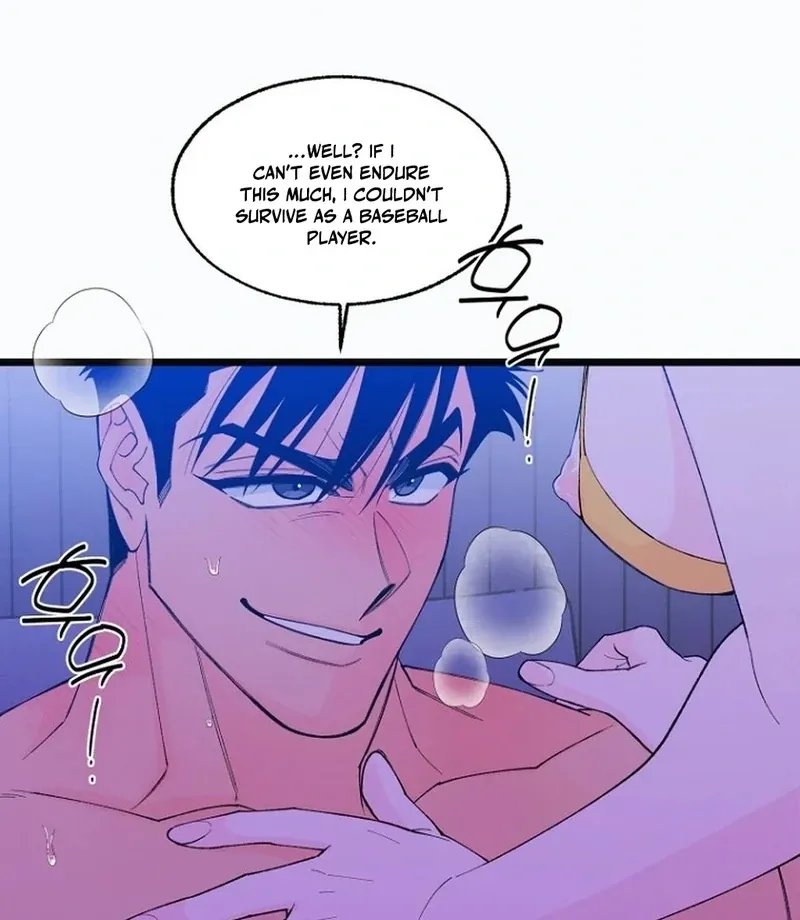 Eros Alliance Chapter 1 page 16 - 