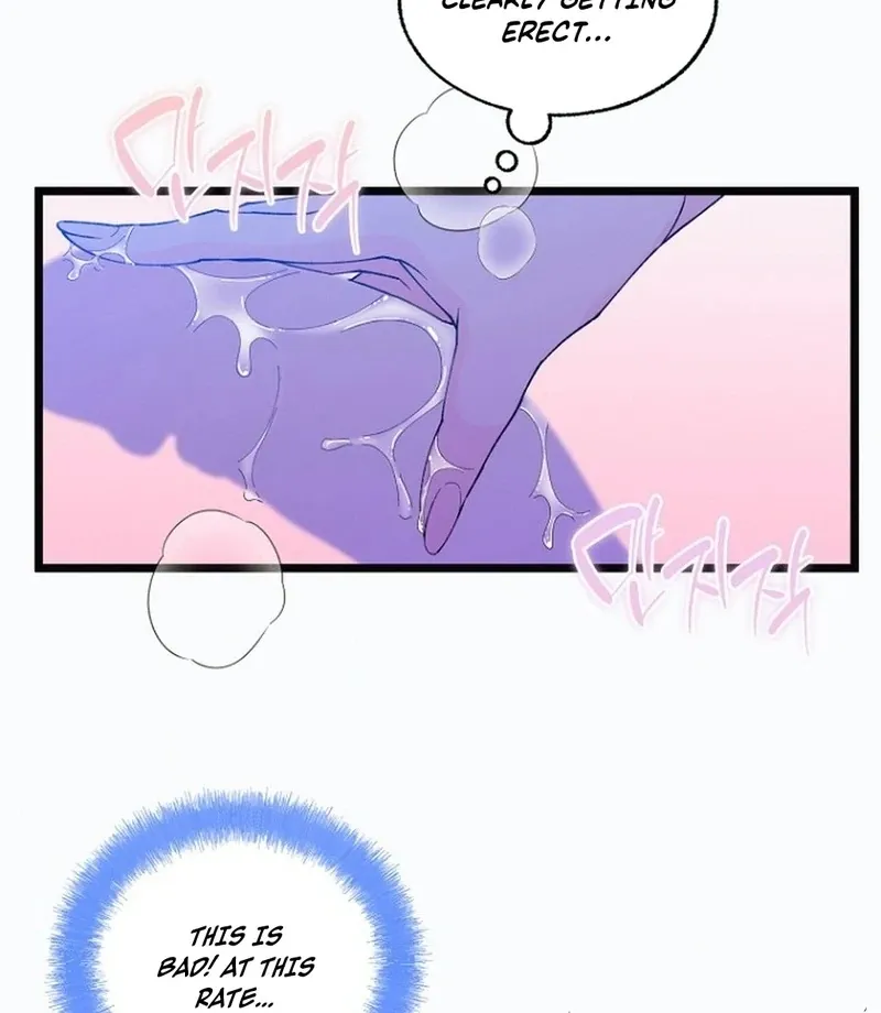 Eros Alliance Chapter 1 page 24 - 