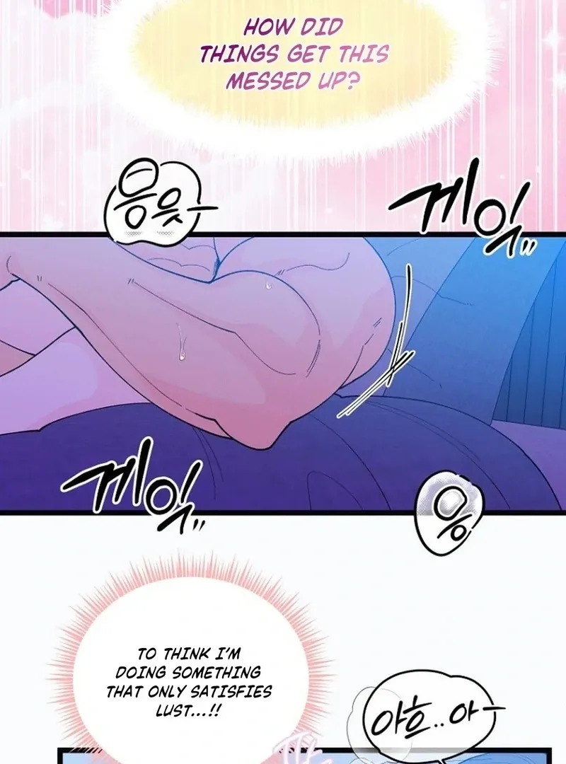 Eros Alliance Chapter 1 page 5 - 