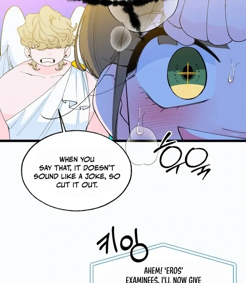 Eros Alliance Chapter 1 page 56 - 