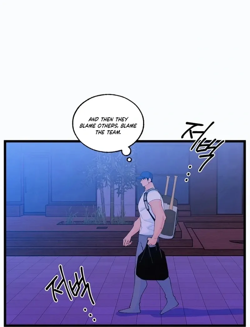 Eros Alliance Chapter 1 page 78 - 