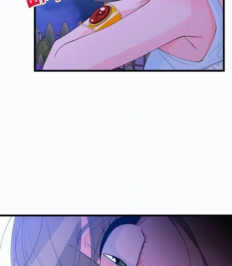 Eros Alliance Chapter 10 page 8 - 