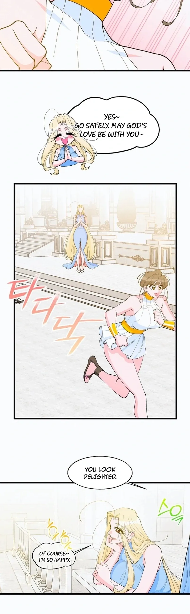 Eros Alliance Chapter 12 page 13 - 
