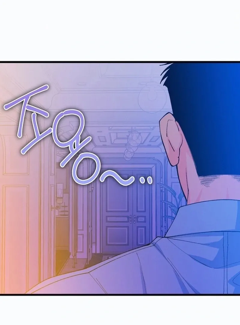Eros Alliance Chapter 12 page 40 - 